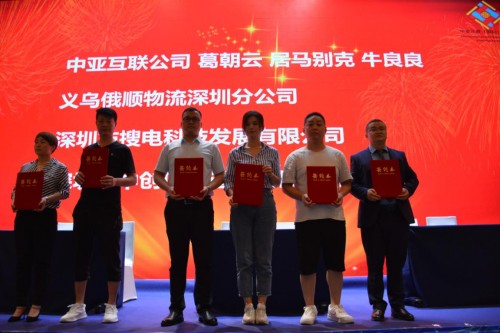 中亚互联 联通中亚：中亚互联深圳公司正式揭牌