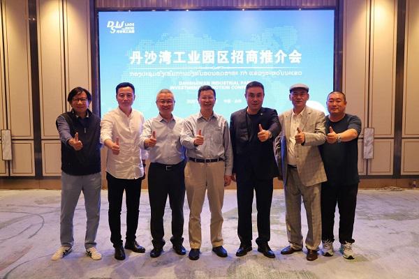 产业赋能 老挝丹沙湾工业园区构建国际合作新平台