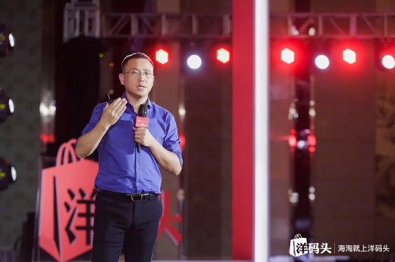海淘平台洋码头“守正出奇”，谱写下一个十年