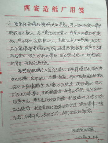 好人好事在德佑 经纪人找回走失阿尔兹海默病老人