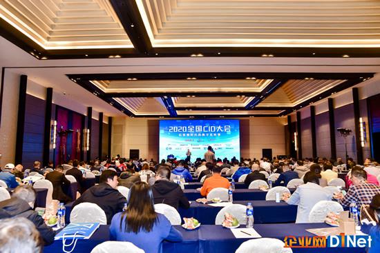 后疫情时代的数字化转型，2020 CIOC全国CIO大会圆满收官