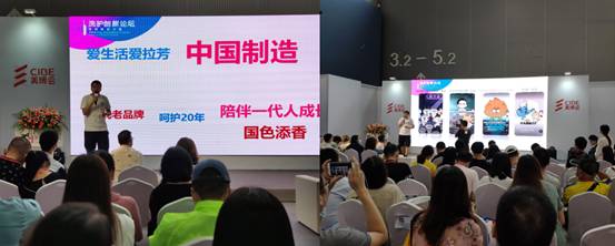 2020广州美博会：星座狗联盟再走同道大叔成功路径