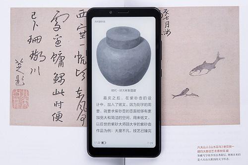 新学期海信护眼阅读神器A5Pro相伴 健康无忧快乐学习