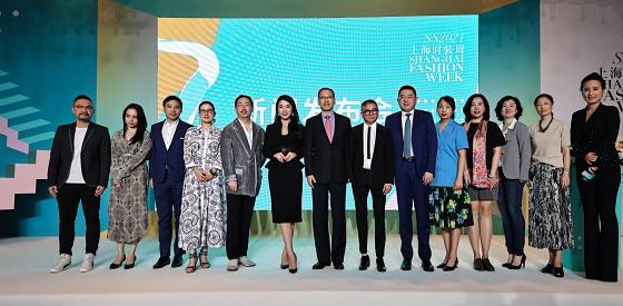 2. Yu Holdings创投机构创始人兼CEO余晚晚与众多领导、嘉宾共同出席2021春夏上海时装周新闻发布会.jpg