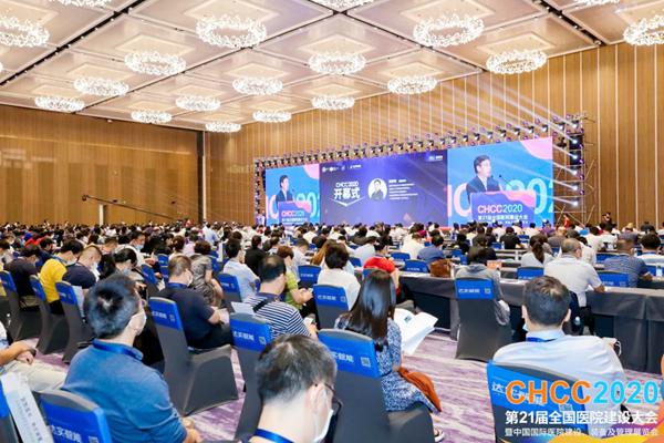 “贵州富乐森装配式高隔声集成墙体赋能绿色医院建设”