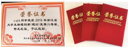WDCM上传图片