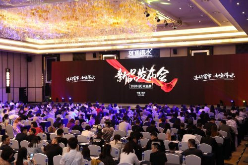 如鱼得水在杭召开2020秋季新品发布会，双品牌双定位领跑窗帘市场！