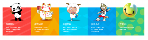 企业吉祥物定制厂家哈一代，引领个性定制风潮
