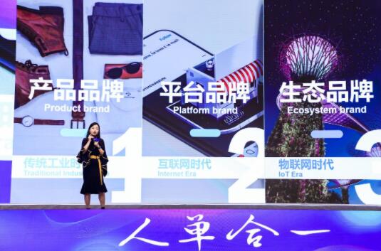 引领时代革新 海尔解锁物联网生态品牌“无限可能”