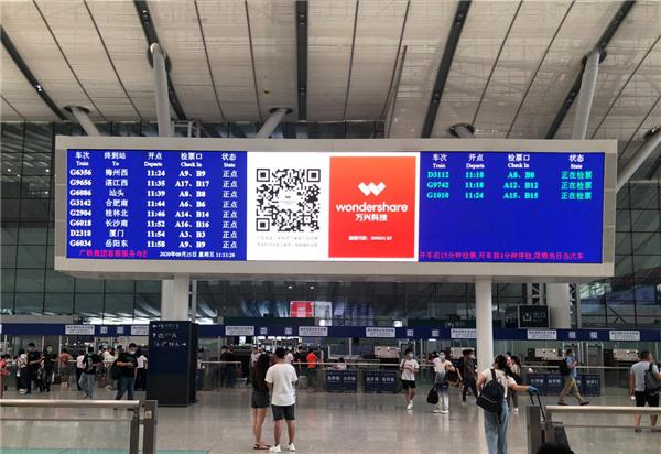 万兴科技启动2020社招：高铁广告“博位抢人” 长沙深圳就职同岗同酬