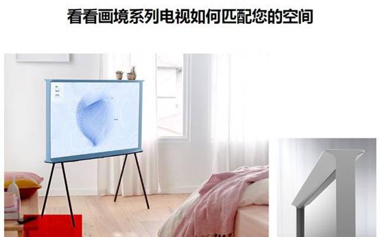 三星电视灵魂拷问：21世纪超薄电视也可以放东西？