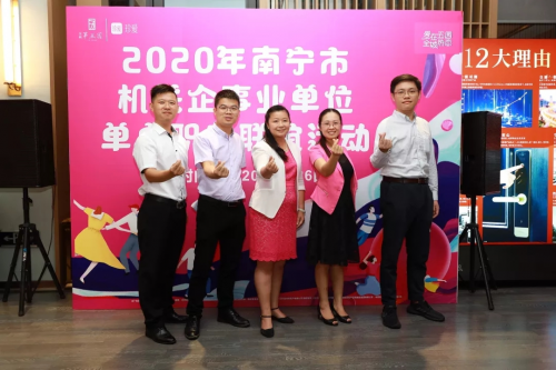 南宁万科第五园搞大事！给你“发”对象啦！