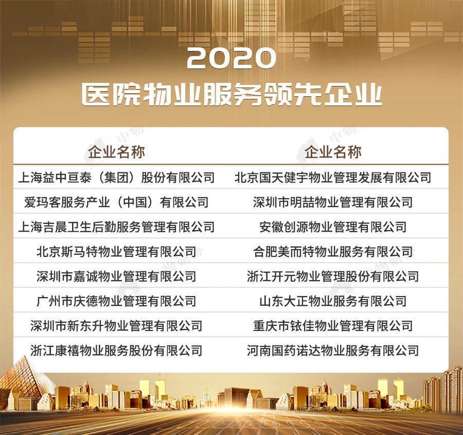 微信图片_20200930170344.jpg