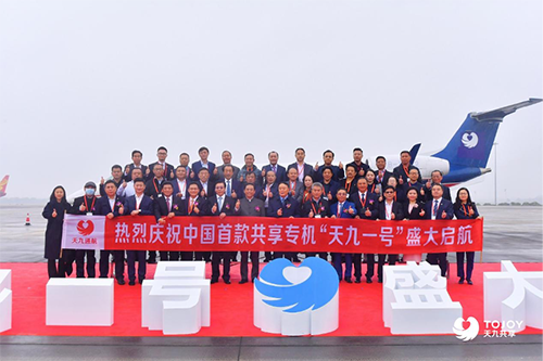 天九共享的2020：催化中小企业转型与创新