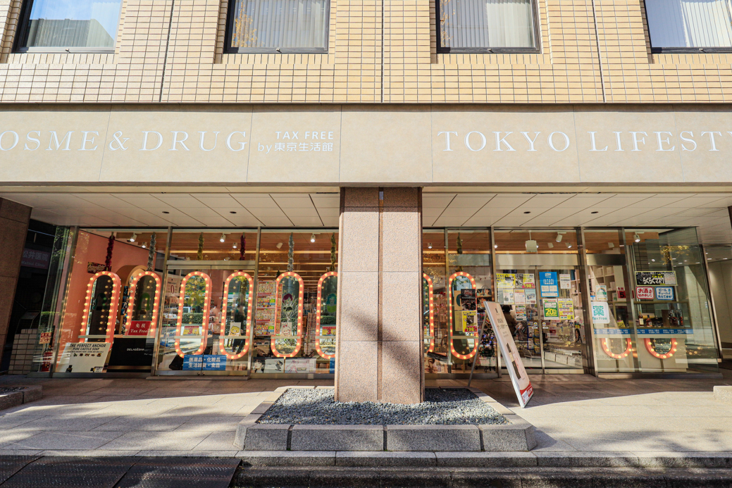 疫情后本土美妆品牌逆势上行，国货面膜畅销日本东京