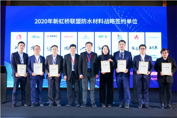 官宣！卓宝科技与新虹桥采购联盟正式开启战略合作
