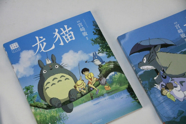 西西弗打造龙猫主题快闪店 联合磨铁图书举办《龙猫》绘本发布会