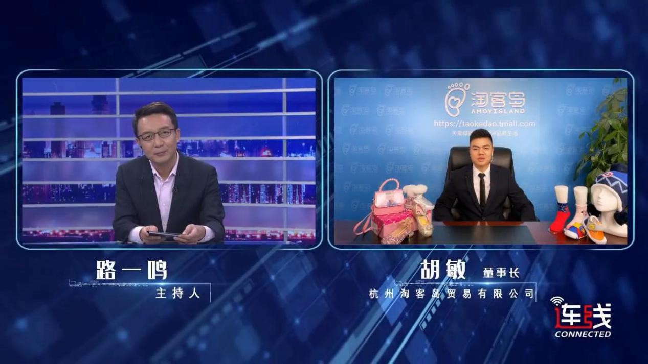 《连线中国》——传承经典 流传百年