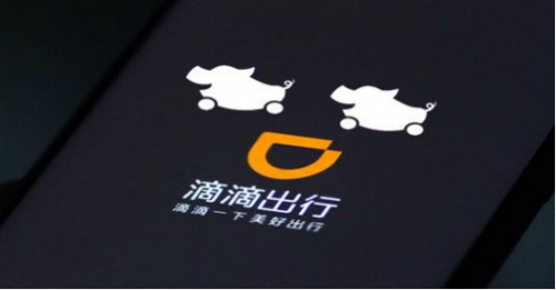 股市四海堂高手联盟：滴滴的花式转型