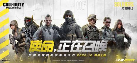 CODM 炒鸡刺激，无限创意，不来试试？