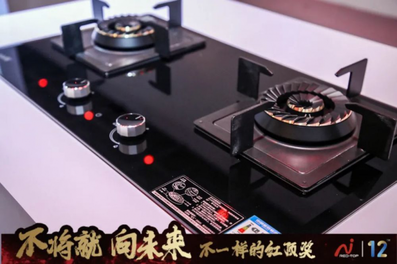 华帝的2020：逆势表现抢眼，未来可期