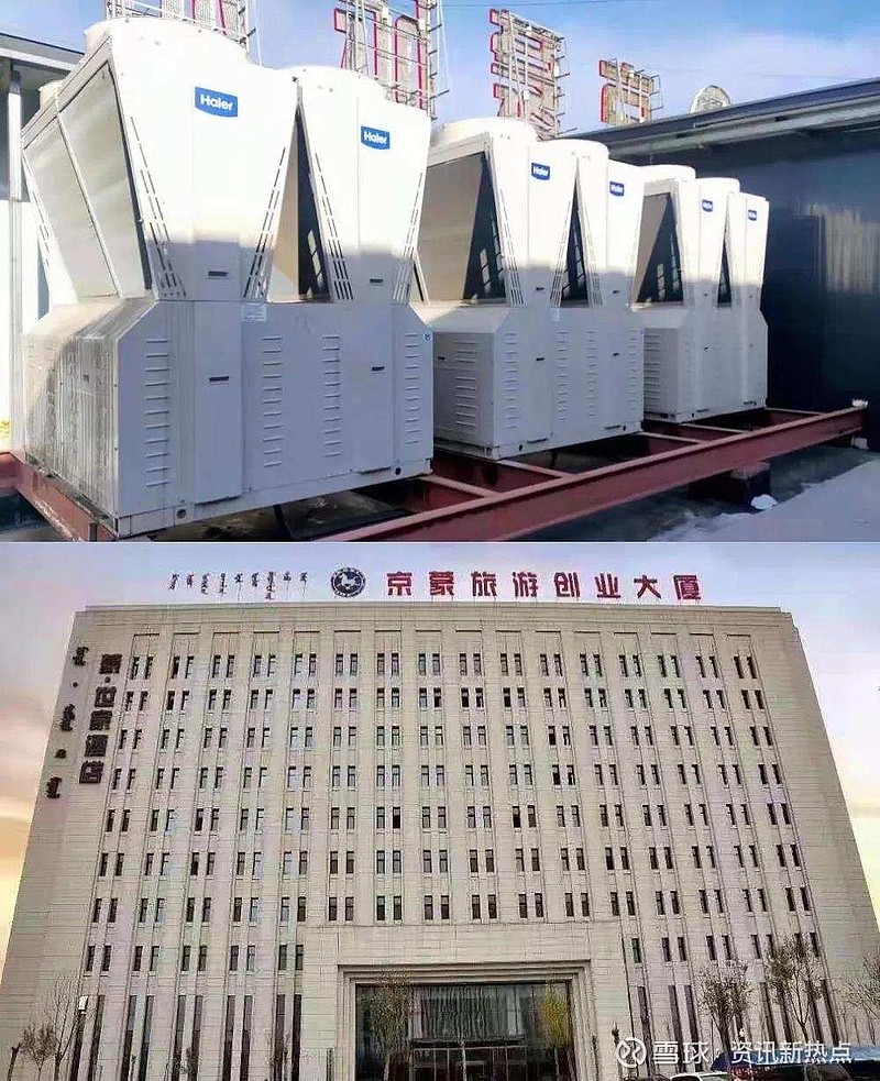 别人：冷冷冷；海尔用户：暖暖暖