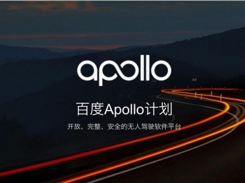自动驾驶里程碑式的进步，国内首款L4级别自动驾驶量产车下线