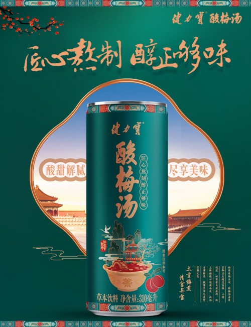 健力宝饮料走上中国新年餐桌