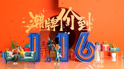 沪尚茗居普陀新店开业，实景曝光，设计更显品质
