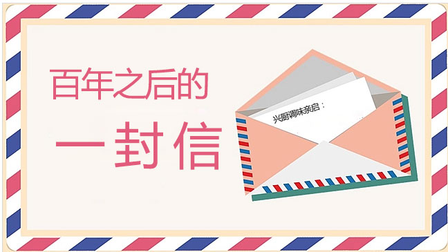 一封信.jpg