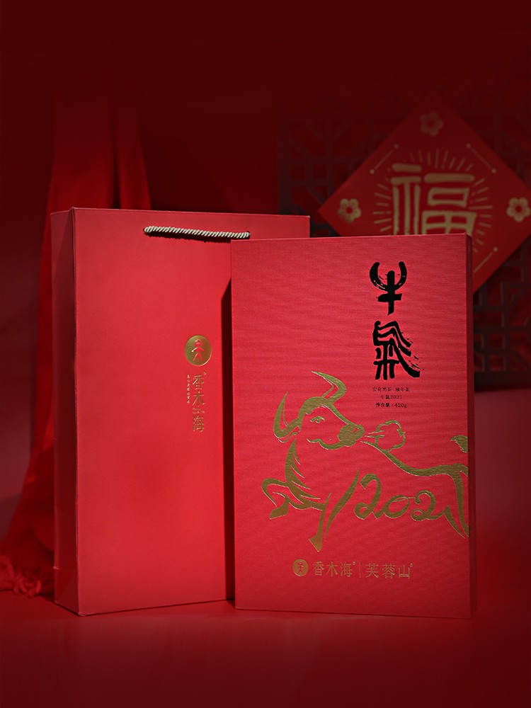 香木海2021新年礼品茶【牛气】强势来袭！
