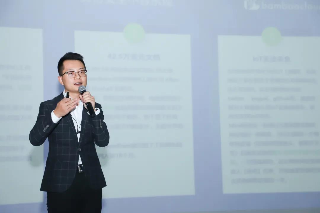 【演讲实录】竹云副总裁戴立伟：连接·智能·安全·以IAM构筑智慧企业数字化转型发展新动能