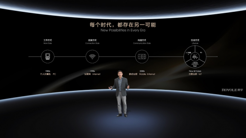 柔宇的真正野心：“重塑”万物