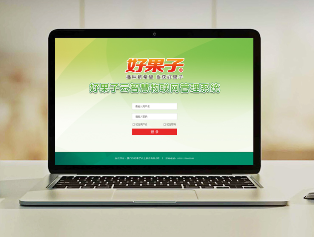 好果子善循环：小企业有大梦想