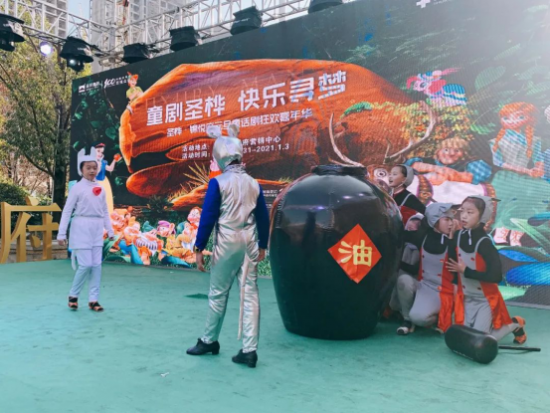 圣桦集团新年嘉年华：多项目开展喜迎元旦趣味活动