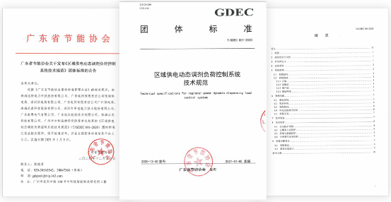 文件拼图