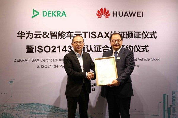 华为云 智能车云顺利通过DEKRA德凯TISAX信息安全最高等级评审