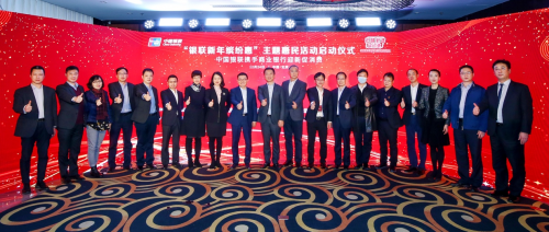 “银联新年缤纷惠”来袭，云闪付APP等支付产品组团送上2021开年礼
