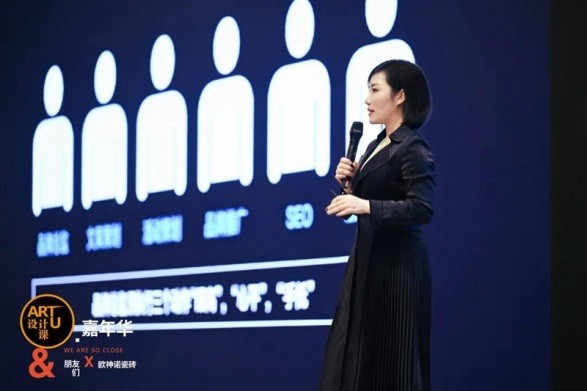 朱美乐重庆演讲精选 | 大品牌战略体系助力商业价值生长