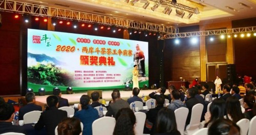 厦门银行协办两岸斗茶活动，促进两岸情缘