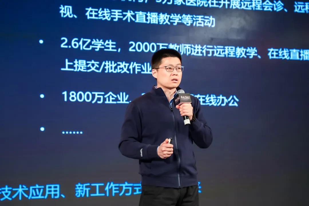 【演讲实录】华为Ideahub产品总监南丁丁：智慧办公新物种赋能企业升级