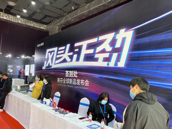 徕芬新品发布会完美收官，挑战全网极致性价比