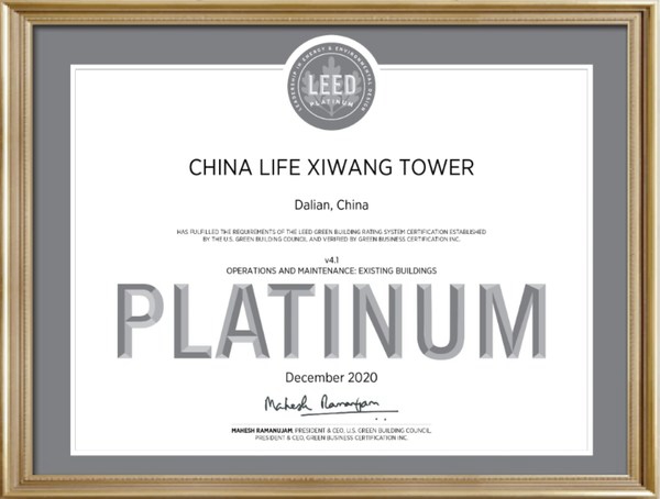 中国人寿希望大厦获LEED铂金级认证 国寿金融中心助力城市发展