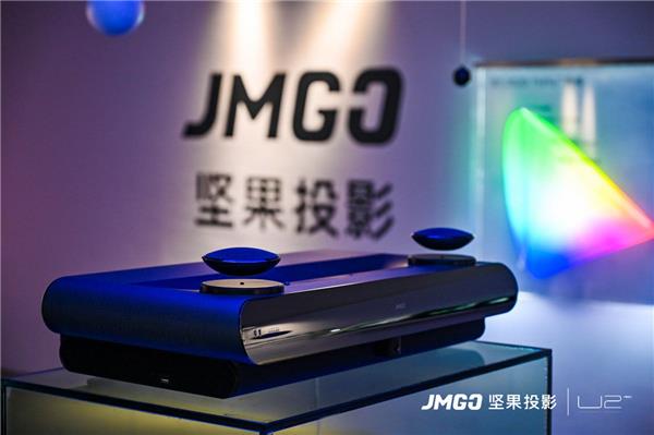 重塑家庭C位空间，坚果U2 Pro三色激光电视正式发布