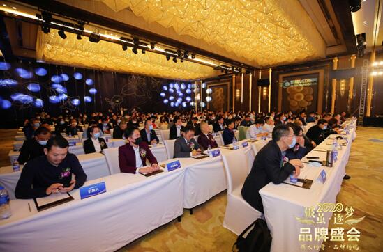 “破茧·逐梦”2020年度慧聪LED显示屏行业品牌盛会暨十佳品牌颁奖盛典隆重举行