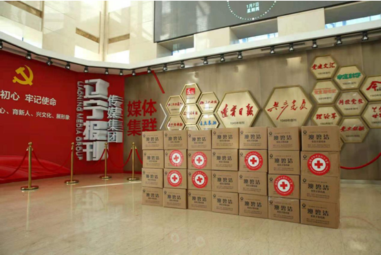 微信图片_20210113130730