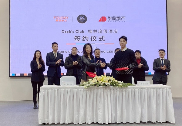 源自希腊的新世代潮流度假品牌进驻中国