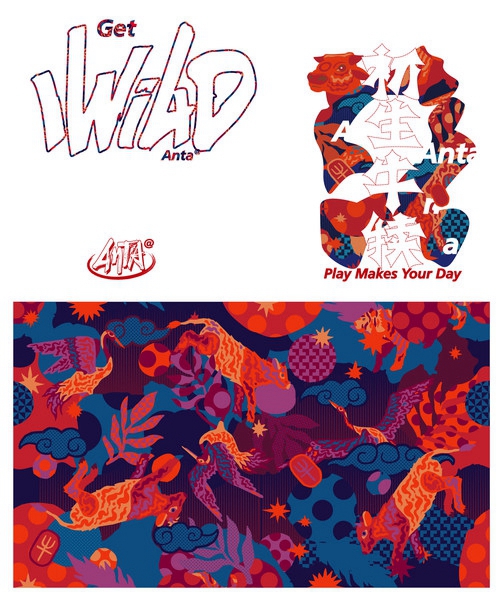 “初生牛犊，两面PICK” 安踏儿童2021新年系列精彩上市