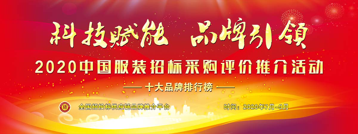 校服图片1.png