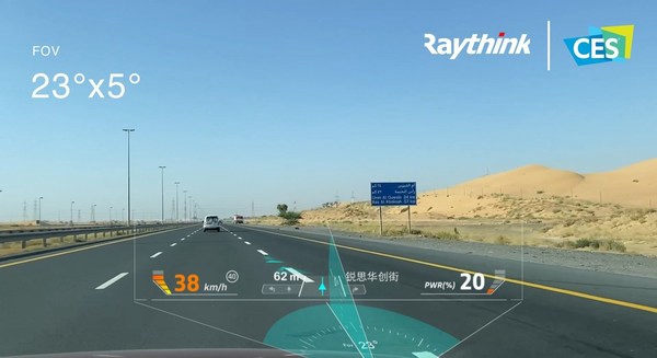 锐思华创携裸眼AR亮相国际消费电子展（CES 2021）